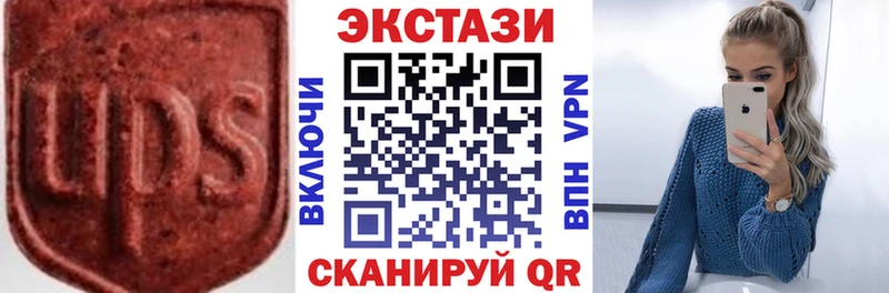 Экстази ешки  хочу наркоту  Мензелинск 