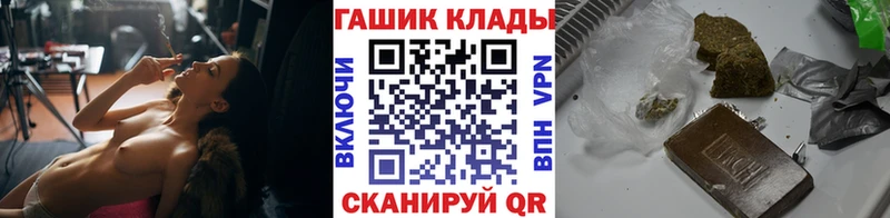 ГАШ Ice-O-Lator  что такое   Мензелинск 