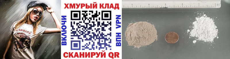 Героин Афган  Мензелинск 