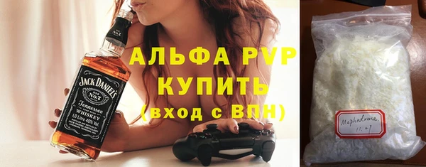 spice Белокуриха