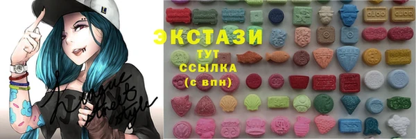 мдма Беломорск