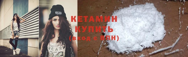 spice Белокуриха