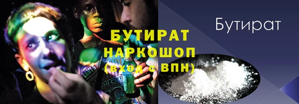 мдма Беломорск
