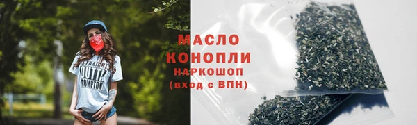 spice Белокуриха