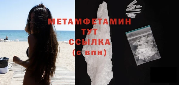 spice Белокуриха