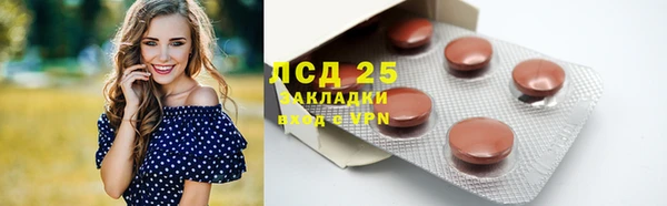 мдма Беломорск