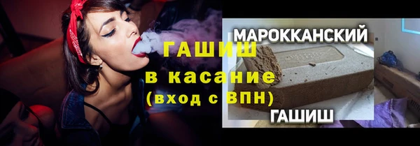 мдма Беломорск