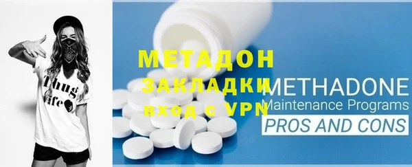 Альфа ПВП Балахна