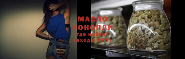 spice Белокуриха