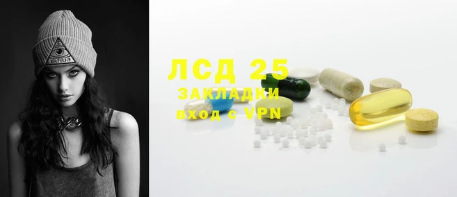 spice Белокуриха