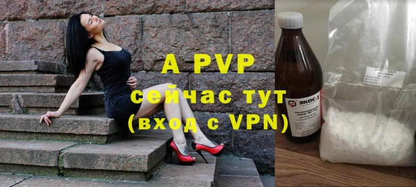 Альфа ПВП Белоозёрский