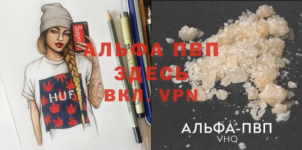 Альфа ПВП Белоозёрский