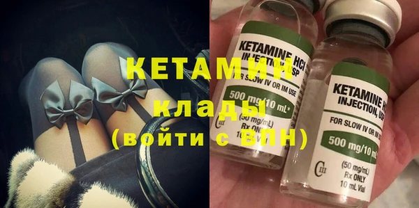 spice Белокуриха
