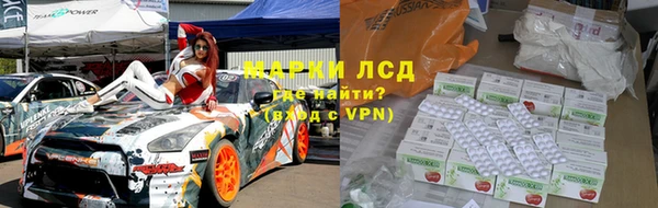 мдма Беломорск