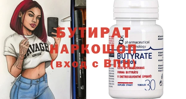 spice Белокуриха