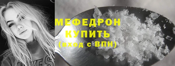 мдма Беломорск