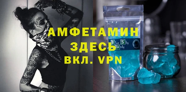 прущие грибы Майский
