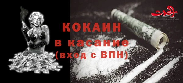 Альфа ПВП Белоозёрский