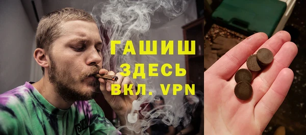Альфа ПВП Белоозёрский