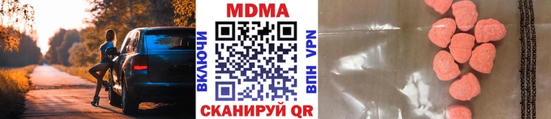 MDMA молли  Мензелинск 