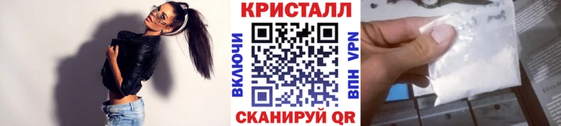 blacksprut онион  Мензелинск  Метамфетамин пудра  купить наркоту 