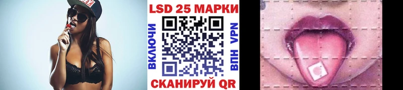 где можно купить OMG вход Марки N-bome 1500мкг Мензелинск