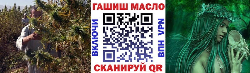 где купить наркотик  Мензелинск  ТГК вейп 